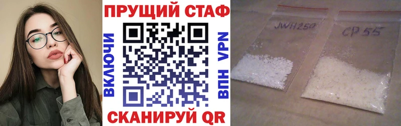 Наркотические вещества Кандалакша Бошки Шишки Мефедрон Кокаин A-PVP АМФЕТАМИН ГАШ