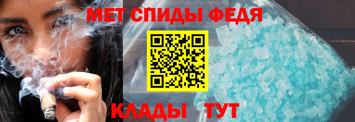 АМФЕТАМИН 98% Кандалакша