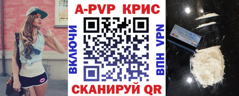 A PVP мука  что такое   Кандалакша 