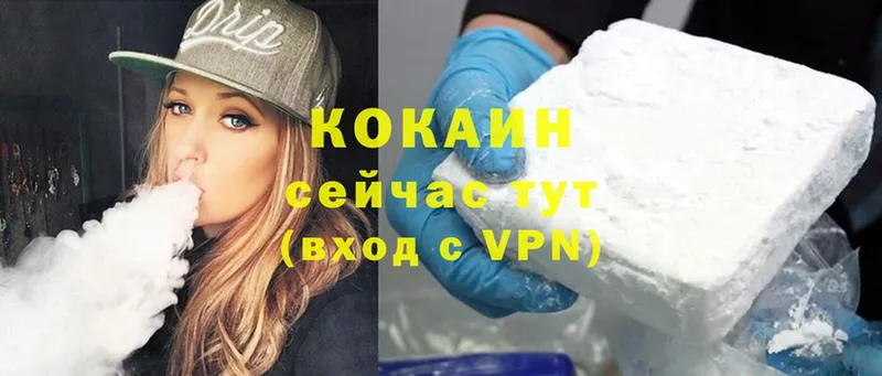 Cocaine Перу  kraken маркетплейс  Кандалакша 