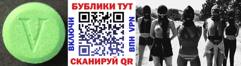 блэк спрут зеркало  Кандалакша  ЭКСТАЗИ таблы 