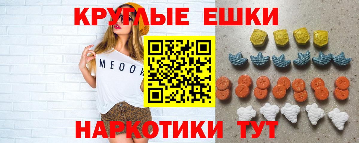 ОМГ ОМГ зеркало  Вход с VPN  Кандалакша  ЭКСТАЗИ XTC  Ecstasy 280мг 