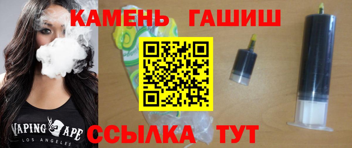 Кандалакша  Гашиш индика сатива  где продают   Вход с VPN  ГАШ хэш 