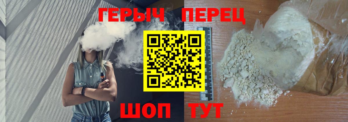 ГЕРОИН афганец  Героин  Кандалакша  Вход с VPN 
