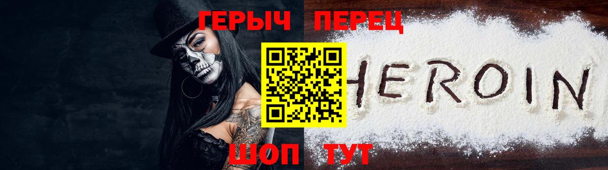 Героин Афган Кандалакша