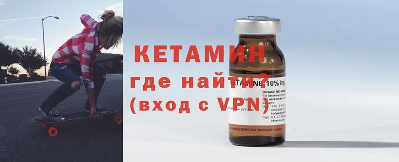 КЕТАМИН ketamine  kraken ONION  Кандалакша  магазин  наркотиков 