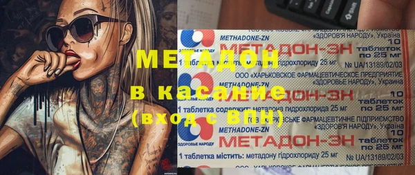 jwh Михайловка