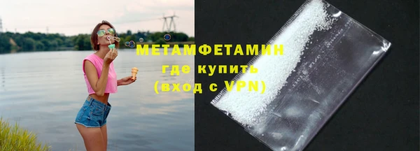 spice Навашино