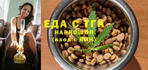 spice Навашино
