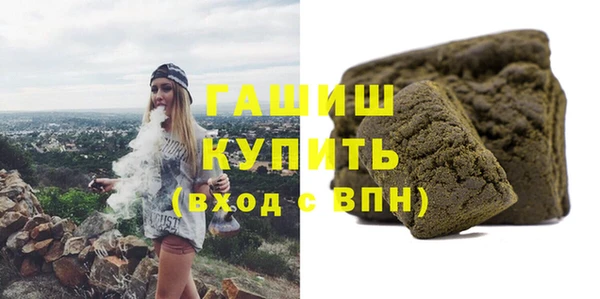 дживик Бердск