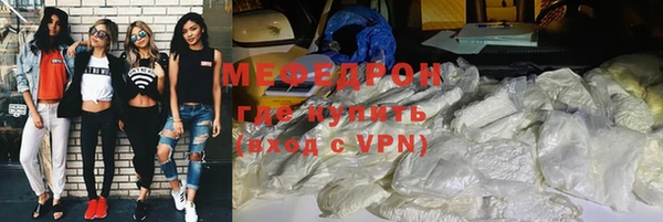 меф Артём