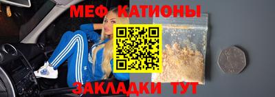 шишки Бийск