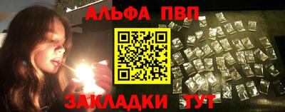 метадон Бийск