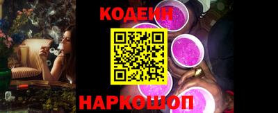 шишки Бийск