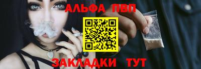 марки lsd Беслан