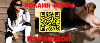 шишки Бийск