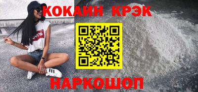 шишки Бийск