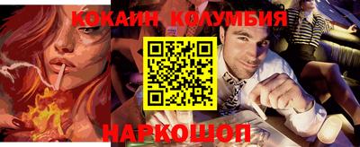 шишки Бийск