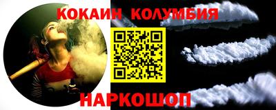 метадон Бийск