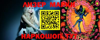 ПСИЛОЦИБИНОВЫЕ ГРИБЫ Беслан