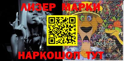 синтетический гашиш Берёзовский