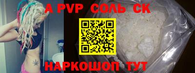 метадон Бийск