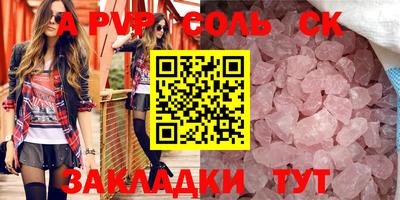 синтетический гашиш Берёзовский