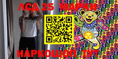 амфетамин Берёзовский