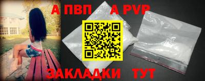 шишки Бийск