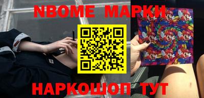 прущие крисы Абинск