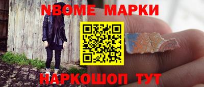 синтетический гашиш Берёзовский