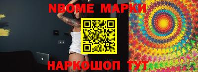 синтетический гашиш Берёзовский