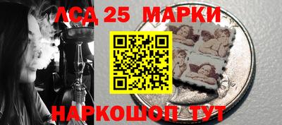 синтетический гашиш Берёзовский