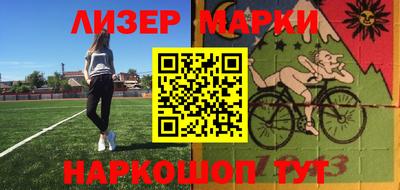 амфетамин Берёзовский