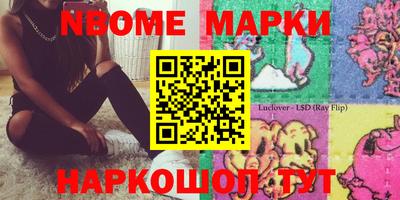 амфетамин Берёзовский