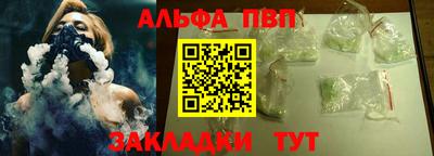 метадон Бийск