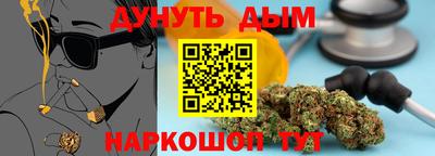 шишки Бийск
