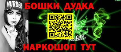 амфетамин Берёзовский