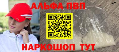 марихуана Абакан