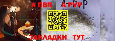 метадон Бийск