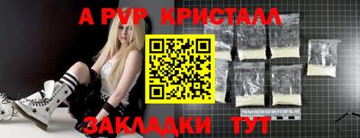 метадон Бийск