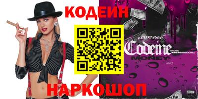 амфетамин Берёзовский