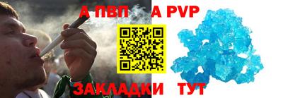 марки lsd Беслан