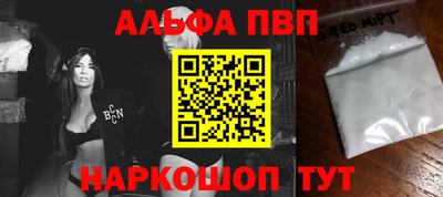 амфетамин Берёзовский