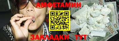 синтетический гашиш Берёзовский