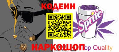 шишки Бийск