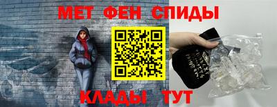 амфетамин Берёзовский