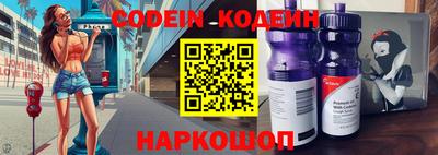 амфетамин Берёзовский
