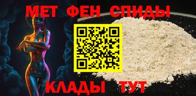 шишки Бийск