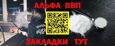шишки Бийск